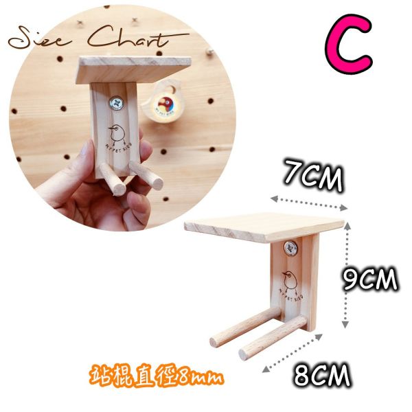 MY PET BIRD  綠繡眼小涼亭 綠繡眼站台 bird perch stand
綠繡眼站架 Bird stand
綠繡眼站棍　Bird Perch
綠繡眼遊樂場 Bird Playground
綠繡眼鳥玩具 Parrot toys
綠繡眼鳥用品 bird products
綠繡眼攀爬繩 Climbing rope
綠繡眼梯子 ladder