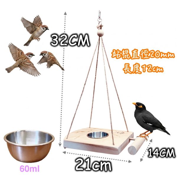 W432 戶外餵鳥器/開放式木屋 野鳥餵食器 飼料盒 鳥用品