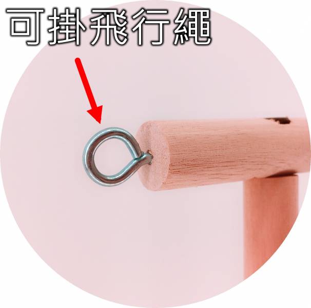 MY PET BIRD 手持鳥架/外出必備工具/與鳥寶近距離互動 手持鳥架手架
鳥類訓練工具
防咬手架
鳥寶互動工具
外出必備鳥類用品
輕巧手架
鳥類近距離互動工具
防止手部酸痛工具
便攜式手持鳥架
鳥寶羊耳圈附件