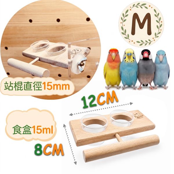 W369B 2分裝食物架 | 鸚鵡款 文鳥 小鸚 牡丹 白頭翁 麻雀 虎皮 太平洋 玄鳳 小太陽 金太陽 和尚 
鸚鵡玩具 寵物文創 鳥玩具