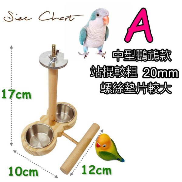 MY PET BIRD 簡潔實用的中罝食物架/善用空間易清洗 鳥類食物架：吸引尋找鳥類食物配件的人群。
中罝食物架：突顯產品的名稱和特點。
節省空間食物架：強調產品能夠善用空間的特點。
易清洗鳥食架：針對關注清潔和衛生的鳥類飼主。
不銹鋼活動食杯：突出產品配備的不銹鋼活動食杯的特點。
多功能鳥類架：強調產品具有多種功能的食物架。
寵物鳥休息場所：針對尋找提供舒適休息場所的寵物鳥飼主。
食物碎屑控制：強調產品能夠減少食物碎屑噴濺的特點。
鳥籠配