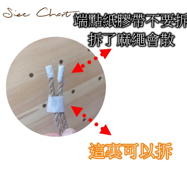 W721 空中纜繩 鸚鵡站台
鸚鵡活動台
鳥類休息台
寵物休息訓練架
可調節高度鳥類休息台
天然木鳥類站立架
無毒寵物訓練玩具
多功能鸚鵡訓練用品
適合鸚鵡休息和站立練習的玩具