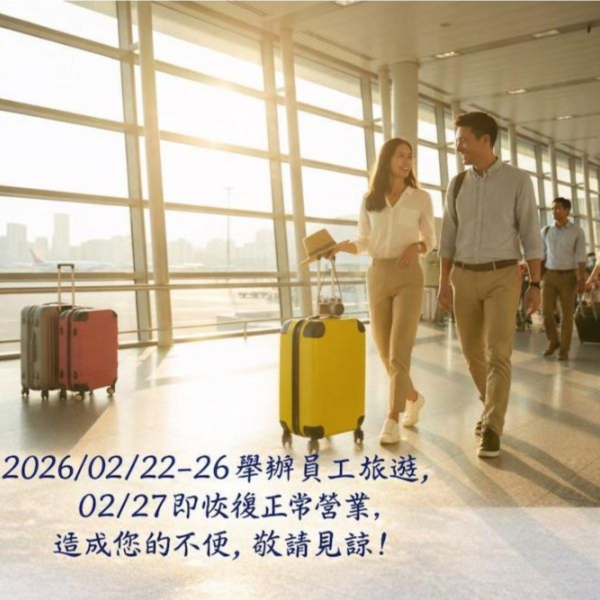 199免運 鸚鵡站台
鸚鵡活動台
鳥類休息台
寵物休息訓練架
可調節高度鳥類休息台
天然木鳥類站立架
無毒寵物訓練玩具
多功能鸚鵡訓練用品
適合鸚鵡休息和站立練習的玩具