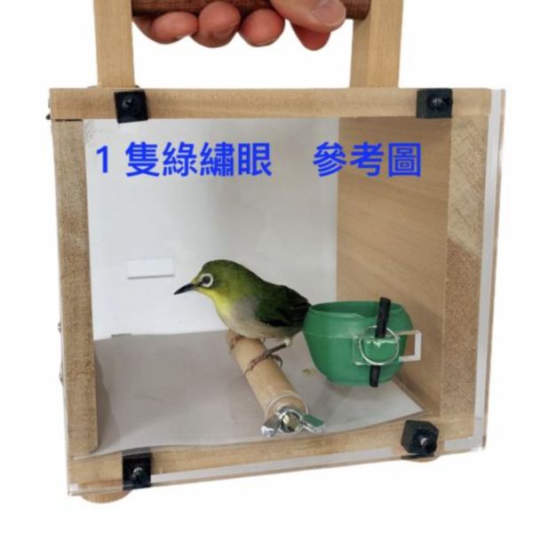 MY PET BIRD 寵物鳥外出精品/高透氣版 寵物外出籠
小型寵物籠
南洋檜木外出盒
寵物運輸籠
短程外出籠
就醫運送籠
養老照顧籠
便攜寵物籠
美觀寵物盒
耐用寵物籠
健康舒適寵物盒
經典款式寵物籠
高品質寵物外出籠
環保寵物籠
造型精美寵物盒
旅行必備寵物籠
小巧好提寵物盒
安全可靠寵物籠
美觀質感寵物盒
專為小型寵物設計的外出籠