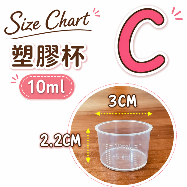 Z071 各式塑料飼料杯補貨區 飼料杯
寵物飼料杯
食物容器
寵物飲食器皿
飼料器
食物碗
寵物餵食杯
飼料容器
餵食器具
寵物用食物杯