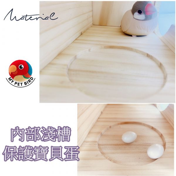 MY PET BIRD 造型育雛小木屋 鸚鵡小木屋 鳥窩 鳥巢鳥用木窩
鳥居住用品
鳥類寄宿舍
天然木質鳥窩
鳥類棲息場所
無毒環保鳥窩
適合鳥類棲息的木製窩
室內外鳥類居住用品
手工製作鳥窩
鳥類庇護所