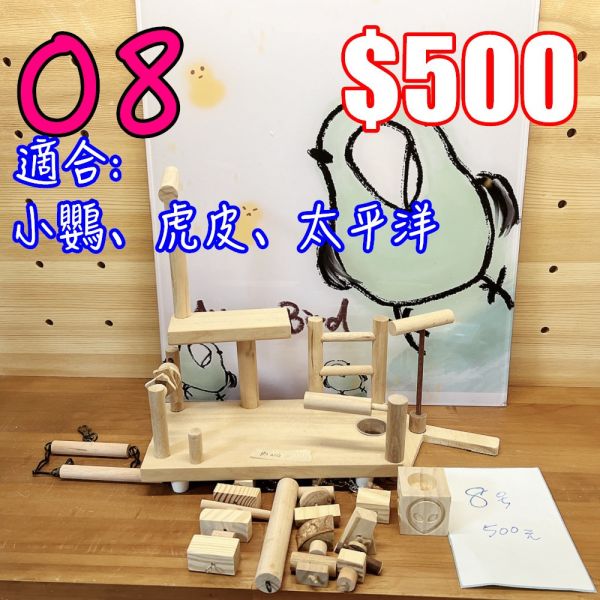 年終特賣會-樣品－展示品出清 