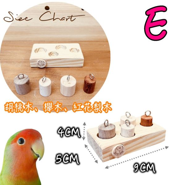 MY PET BIRD　鸚鵡探索玩具／智能訓練和互動遊戲 鸚鵡玩具
智能訓練玩具
互動遊戲鸚鵡玩具
鸚鵡智力訓練器具
智能鸚鵡玩具
互動鸚鵡遊戲器具
智力發展鸚鵡玩具
問題解決鸚鵡玩具
鸚鵡智慧玩具
鸚鵡運動和娛樂玩具