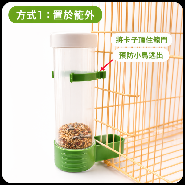 Z005 飼料下料器 Z005 飼料盒
寵物飼料盒
餵食盒
飼料收納盒
飼料儲存盒
飼料容器
飼料保鮮盒
寵物食物盒
寵物自動餵食器
飼料管理解決方案