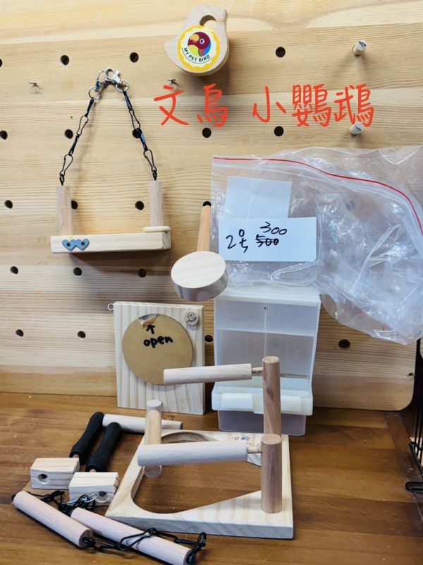 特賣會-樣品－展示品出清 