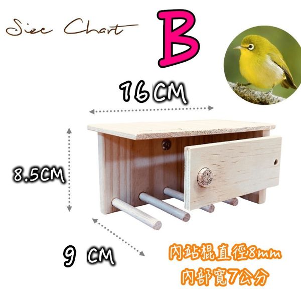 MY PET BIRD 綠繡眼迷你小木屋 綠繡眼迷你鳥窩（Green-cheeked Conure mini birdhouse）
迷你鸚鵡鳥窩（Mini parrot birdhouse）