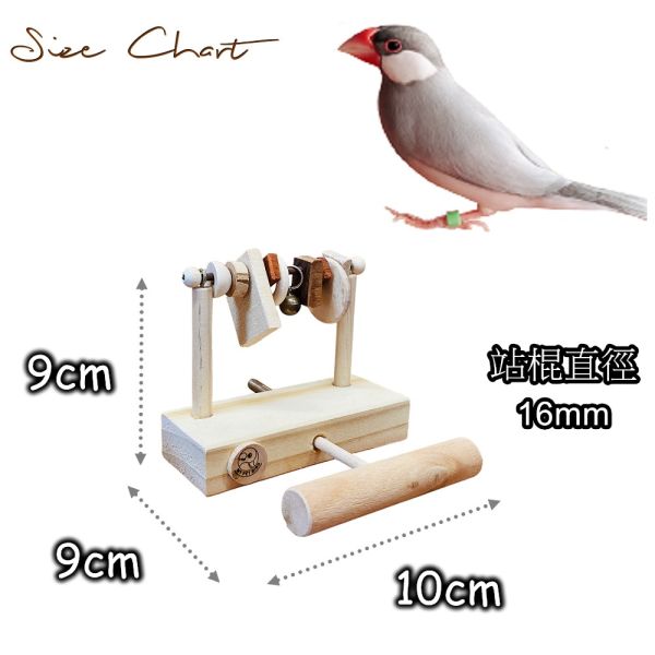 MY PET BIRD 綠繡眼迷你遊戲台 文鳥站台 bird perch stand
文鳥站架 Bird stand
文鳥站棍　Bird Perch
文鳥遊樂場 Bird Playground
文鳥鳥玩具 Parrot toys
文鳥鳥用品 bird products
文鳥攀爬繩 Climbing rope
文鳥梯子 ladde