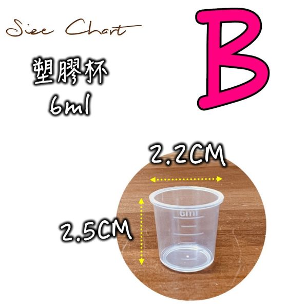 MY PET BIRD 各式飼料杯補貨區 飼料杯
寵物飼料杯
食物容器
寵物飲食器皿
飼料器
食物碗
寵物餵食杯
飼料容器
餵食器具
寵物用食物杯