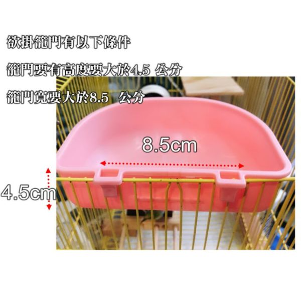 MY PET BIRD  寵物鳥兩用澡盆 新經濟寵物浴盆
實用寵物浴盆
方便洗澡解決方案
環保寵物浴盆
舒適寵物洗澡體驗
寵物洗澡器具
耐用寵物浴盆
節水浴盆
家用寵物洗澡工具
多功能寵物浴盆