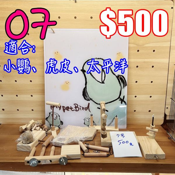 年終特賣會-樣品－展示品出清 