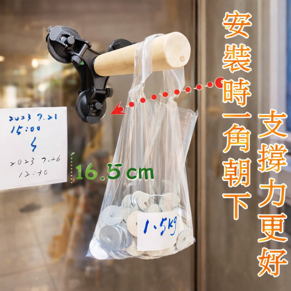 W803E 大型鸚鵡吸盤站棍 吸盤式鳥站棍
鳥類活動站棍
吸盤式鳥類觀察器材
室內鳥類站棍
室外鳥類站棍
適用於鳥類的吸盤站棍