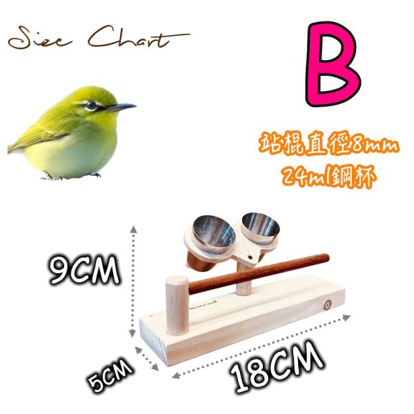 MY PET BIRD綠繡眼：輕巧食物站架的最佳選擇 輕巧食物站架
綠繡眼食物架