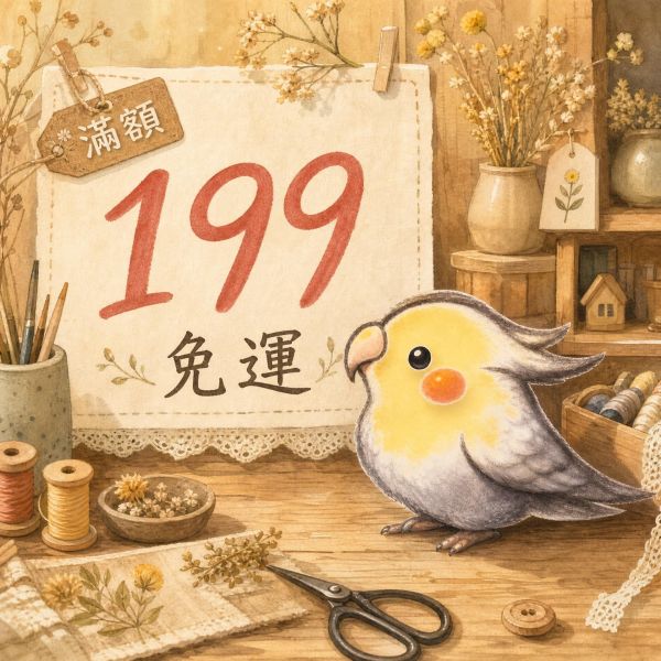 199免運 鸚鵡站台
鸚鵡活動台
鳥類休息台
寵物休息訓練架
可調節高度鳥類休息台
天然木鳥類站立架
無毒寵物訓練玩具
多功能鸚鵡訓練用品
適合鸚鵡休息和站立練習的玩具