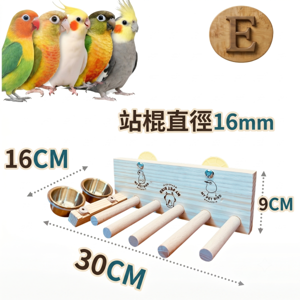 W758M   無障礙的愛心呵護 鳥類用品
殘疾鳥站架
鳥友用品
活動食盒
鳥類飼料器
鳥寶站立器
專業鳥類配件
人性化鳥類用品
穩固支撐站架
無障礙鳥類用品
鳥類健康產品
鳥類飲水器
鳥類玩具
輕鬆移動鳥站架
鳥類訓練用品