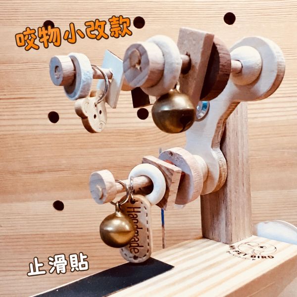 W716B 迷你綠繡眼摩天輪｜原木啃咬站架玩具・台灣手作 綠繡眼玩具, 綠繡眼摩天輪, 綠繡眼站架, 綠繡眼站台, 小型鳥玩具, 鸚鵡啃咬玩具, MY PET BIRD, 台灣手作鳥玩具