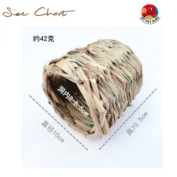 天然草窩 草編窩 鳥巢 /文鳥窩/無棉繩鳥窩 草窩
鸚鵡玩具 寵物文創 鳥玩具