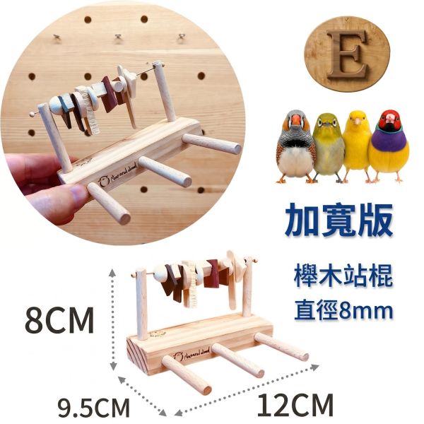 W740 專屬迷你遊戲台 (安全原木/趣味銅鈴) 綠繡眼站台 bird perch stand
綠繡眼站架 Bird stand
綠繡眼站棍　Bird Perch
綠繡眼遊樂場 Bird Playground
綠繡眼鳥玩具 Parrot toys
綠繡眼鳥用品 bird products
綠繡眼攀爬繩 Climbing rope
綠繡眼梯子 ladde