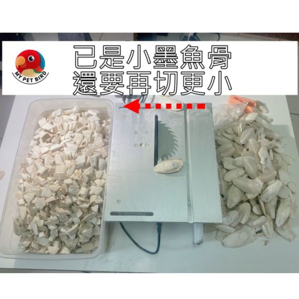 MY PET BIRD  墨魚骨迷你串 文鳥
營養補鈣
墨魚骨迷你串
鈣質補充
健康骨骼
羽毛健康
全面營養
安全食用
無害添加劑
口感豐富
食慾刺激
鳥類食品
專為文鳥設計
寵物鳥食品
高品質飼料