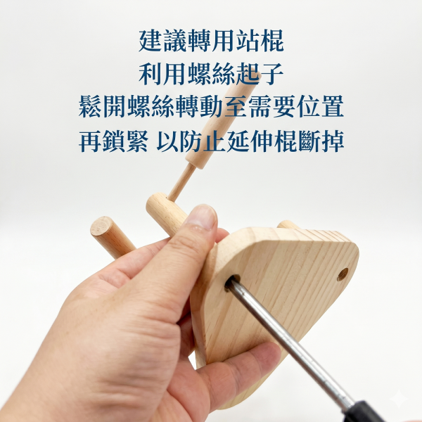 W363 可變形3高度站架／方向靈活調整塑造多樣風格 小鸚鵡國民站架
輕便可攜性站架
不同尺寸站棍
12mm、14mm、16mm尺寸選擇
小鸚鵡站架
輕量站台
便攜式站具
鳥類站架選擇
寵物站架
小鸚鵡用具