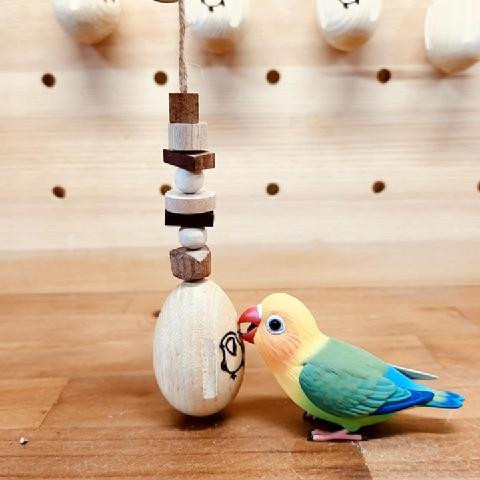 W055 蛋型刻紋實木啃咬吊飾 | 鸚鵡玩具 文鳥咬串 鸚鵡玩具天然蘋果枝、鸚鵡啃咬、自然咬物、小型鳥、風味。