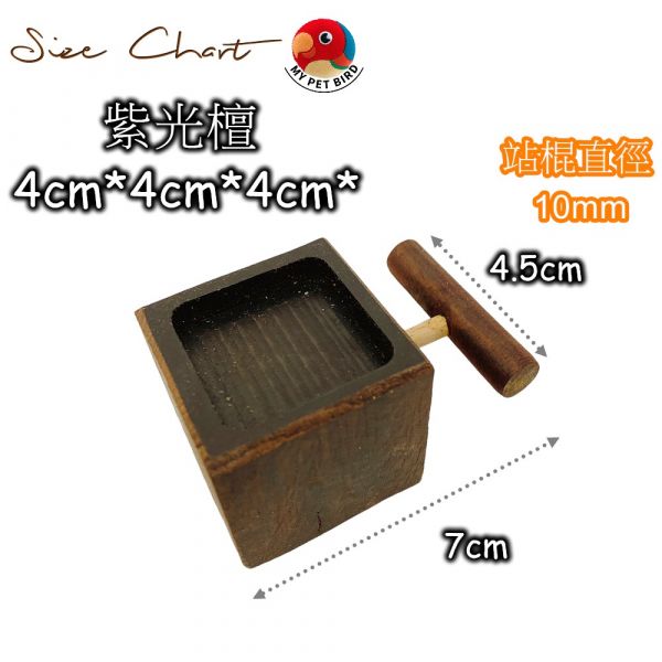 MY PET BIRD檀木食盒站架/迷你食盒/綠繡眼 綠繡眼站台 bird perch stand
綠繡眼站架 Bird stand
綠繡眼站棍　Bird Perch
綠繡眼遊樂場 Bird Playground
綠繡眼鳥玩具 Parrot toys
綠繡眼鳥用品 bird products
綠繡眼攀爬繩 Climbing rope
綠繡眼梯子 ladder