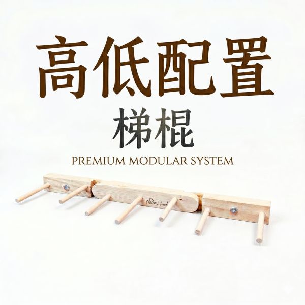 W611 綠繡眼專用變形梯｜多功能靈活設計 中型鸚鵡爬梯
鸚鵡爬梯選擇
彎曲可調式爬梯
中型鸚鵡爬梯設計
鸚鵡爬梯尺寸
安全的鸚鵡爬梯
鸚鵡爬梯購買指南
鸚鵡爬梯品牌推薦
適合中型鸚鵡的爬梯
中型鸚鵡爬梯價格比較
