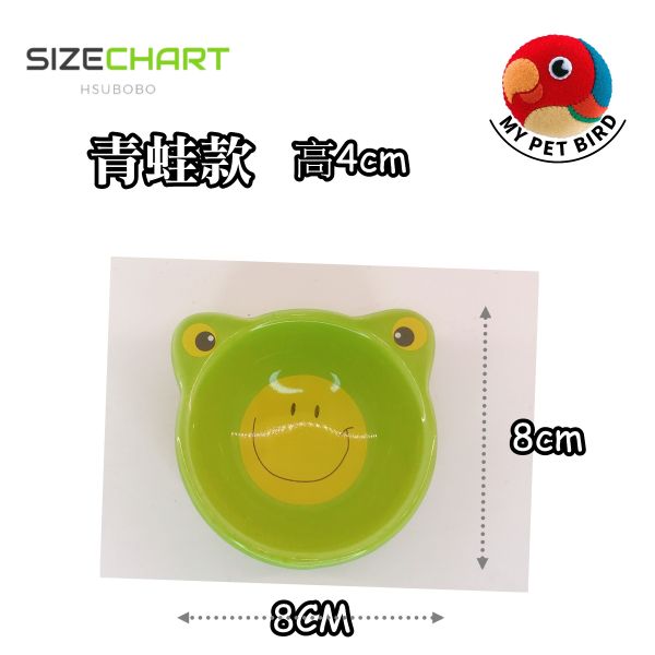 MY PET BIRD  造形寵物瓷碟/時尚寵物用餐器皿 心形寵物瓷碟
可愛寵物用餐器皿
精美心形瓷碟
清潔易洗寵物碗
陶瓷寵物食盆
無毒寵物用餐器具
心形造型寵物碗
衛生寵物飲食器皿
可愛心形寵物碟
保持食物衛生的瓷碟