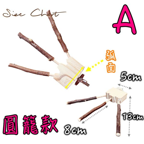 MY PET BIRD 三叉綠繡眼原生木站棍 綠繡眼站台 bird perch stand
綠繡眼站架 Bird stand
綠繡眼站棍　Bird Perch
綠繡眼遊樂場 Bird Playground
綠繡眼鳥玩具 Parrot toys
綠繡眼鳥用品 bird products
綠繡眼攀爬繩 Climbing rope
綠繡眼梯子 ladder
