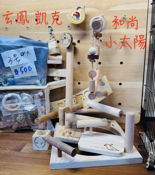 特賣會-樣品－展示品出清 