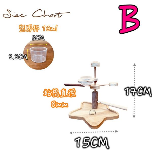 MY PET BIRD 綠繡眼輕巧站架 綠繡眼站台 bird perch stand
綠繡眼站架 Bird stand
綠繡眼站棍　Bird Perch
綠繡眼遊樂場 Bird Playground
綠繡眼鳥玩具 Parrot toys
綠繡眼鳥用品 bird products
綠繡眼攀爬繩 Climbing rope
綠繡眼梯子 ladder
