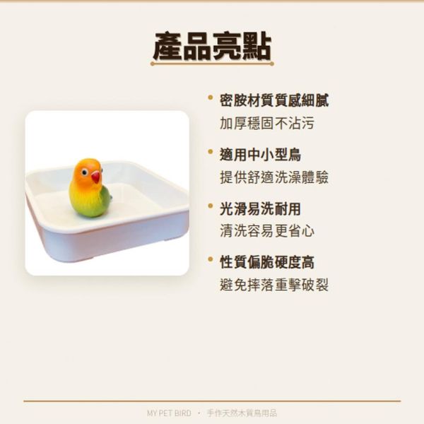 Z035F  新經濟寵物浴盆 新經濟寵物浴盆
實用寵物浴盆
方便洗澡解決方案
環保寵物浴盆
舒適寵物洗澡體驗
寵物洗澡器具
耐用寵物浴盆
節水浴盆
家用寵物洗澡工具
多功能寵物浴盆