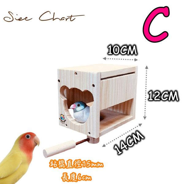 W474 小熊造型 / 鸚鵡小木屋 鳥用木窩
鳥居住用品
鳥類寄宿舍
天然木質鳥窩
鳥類棲息場所
無毒環保鳥窩
適合鳥類棲息的木製窩
室內外鳥類居住用品
手工製作鳥窩
鳥類庇護所