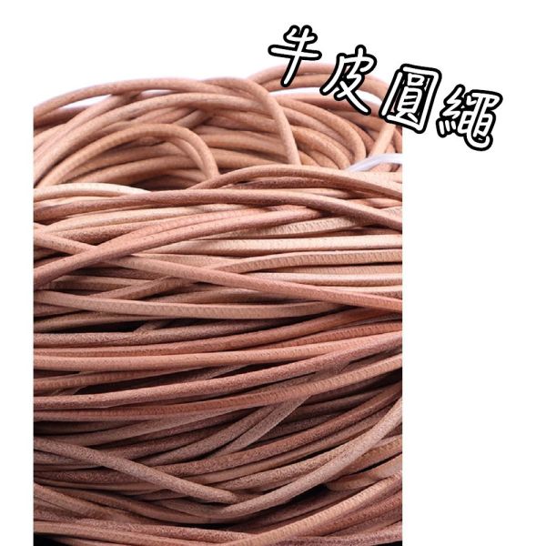 W006 鸚鵡啃咬玩具 鸚鵡咬物
牛皮鸚鵡咬物
寵物咬具
寵物玩具
鸚鵡玩具
寵物口咬玩具
咀嚼訓練玩具
原色牛皮咬物
寵物娛樂用品
鸚鵡口咬訓練工具