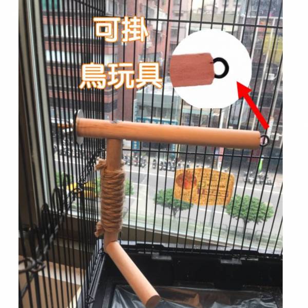 W811 垂直攀爬雙站棍 鳥類磨爪站棍
鳥用攀爬桿
鳥籠磨爪工具
鳥類活動設施
鳥爪保健設備
鳥用磨爪玩具
鳥類健康促進工具
鳥籠增設攀爬桿
鳥類活動空間擴展
鳥用磨爪器具