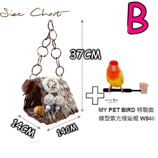 W443B 鸚鵡無棉繩草窩＋站棍 無棉繩草窩
不勾腳鳥窩
寵物鳥草窩
自然草梗鳥窩
鳥類安全窩巢
純天然草香窩巢
鳥類勾腳預防用品
編織草窩鳥巢
高品質寵物鳥窩
無毒草梗鳥窩