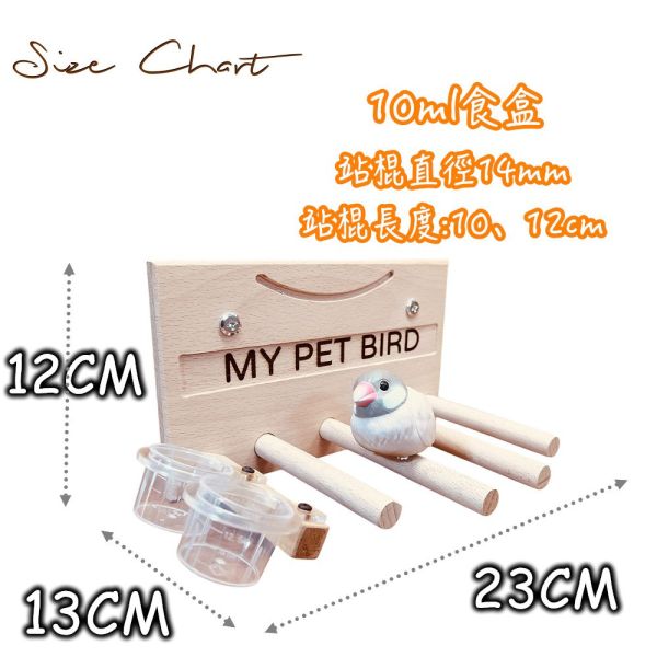 MY PET BIRD   無障礙的愛心呵護 文鳥小鸚鵡款 鳥類用品
殘疾鳥站架
鳥友用品
活動食盒
鳥類飼料器
鳥寶站立器
專業鳥類配件
人性化鳥類用品
穩固支撐站架
無障礙鳥類用品
鳥類健康產品
鳥類飲水器
鳥類玩具
輕鬆移動鳥站架
鳥類訓練用品