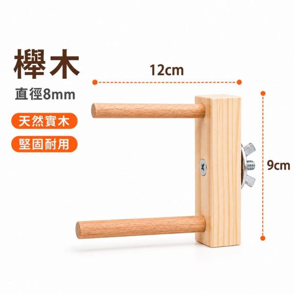 W830G 綠繡眼站架 綠繡眼站棍, 超細原木站棒, 雀鳥站台, 小型鳥玩具, 鳥籠空間配件, MY PET BIRD, 綠繡眼周邊, 台灣現貨鳥用品