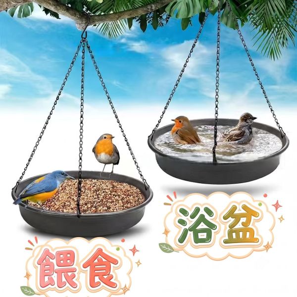 Z083 戶外懸掛式餵鳥器/鳥浴盆二合一 鸚鵡定點排便

鸚鵡廁所訓練

鸚鵡站架

鳥寶排便訓練

鸚鵡磨爪站棍