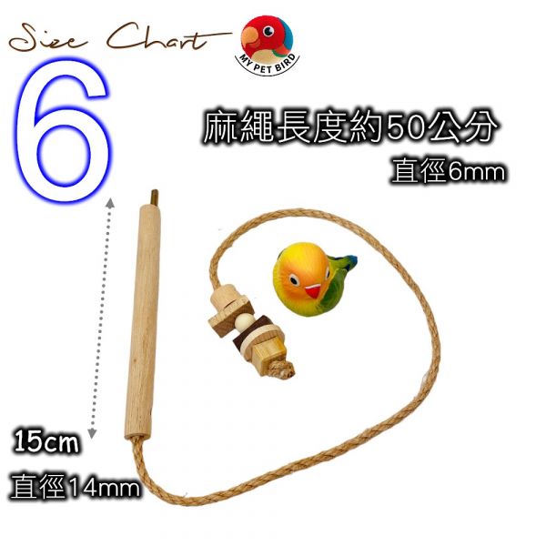 MY PET BIRD  洞洞板專屬配件 文鳥 小鸚 牡丹 白頭翁 麻雀 虎皮 太平洋 玄鳳 小太陽 金太陽 和尚 
鸚鵡玩具 寵物文創 鳥玩具