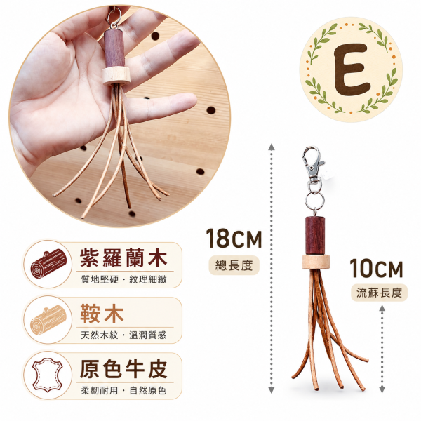 W006 鸚鵡啃咬玩具 W006, 鸚鵡啃咬玩具, 牛皮鸚鵡咬物, 鸚鵡皮串玩具, 鳥用咬物, 鸚鵡咀嚼玩具, 玄鳳啃咬玩具, 小太陽玩具, MY PET BIRD