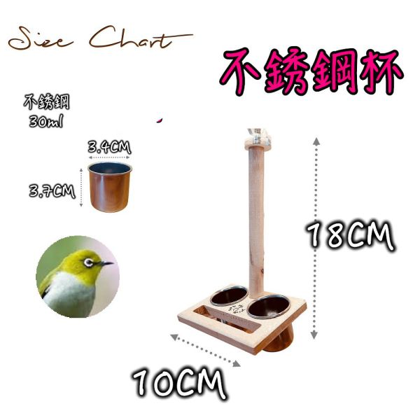 MY PET BIRD 簡潔實用的中罝食物架|善用空間易清洗 鳥類食物架：吸引尋找鳥類食物配件的人群。
中罝食物架：突顯產品的名稱和特點。
節省空間食物架：強調產品能夠善用空間的特點。
易清洗鳥食架：針對關注清潔和衛生的鳥類飼主。
不銹鋼活動食杯：突出產品配備的不銹鋼活動食杯的特點。
多功能鳥類架：強調產品具有多種功能的食物架。
寵物鳥休息場所：針對尋找提供舒適休息場所的寵物鳥飼主。
食物碎屑控制：強調產品能夠減少食物碎屑噴濺的特點。
鳥籠配