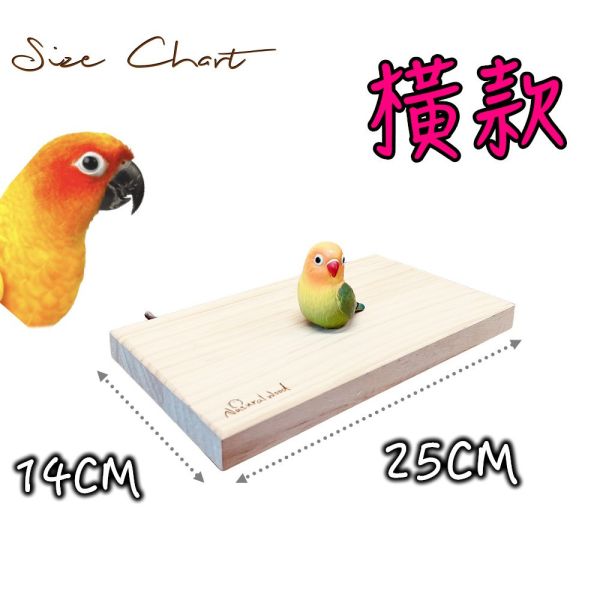 MY PET BIRD 30公分大站台|鸚鵡平台 鸚鵡啃咬站台
中小型鸚鵡玩具
貓爪造型鸚鵡設備
高品質松木站台
鸚鵡磨牙工具
可愛寵物站台
鳥類休憩空間
環保櫸木站棍
室內鸚鵡活動器具
安全寵物娛樂用品