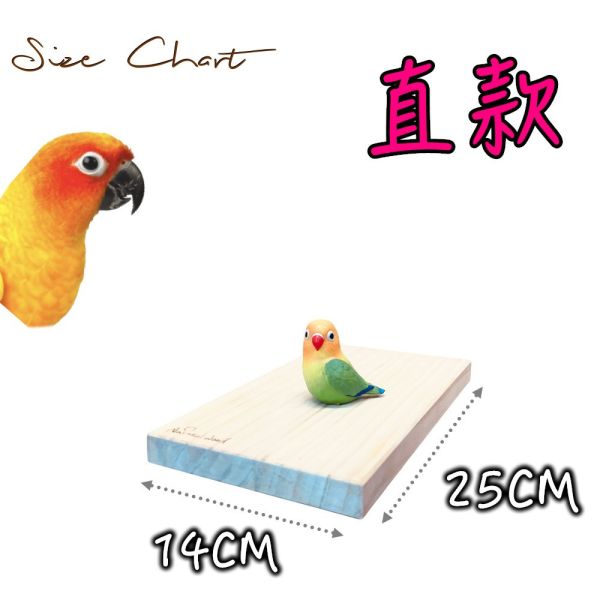 MY PET BIRD 30公分大站台|鸚鵡平台 鸚鵡啃咬站台
中小型鸚鵡玩具
貓爪造型鸚鵡設備
高品質松木站台
鸚鵡磨牙工具
可愛寵物站台
鳥類休憩空間
環保櫸木站棍
室內鸚鵡活動器具
安全寵物娛樂用品