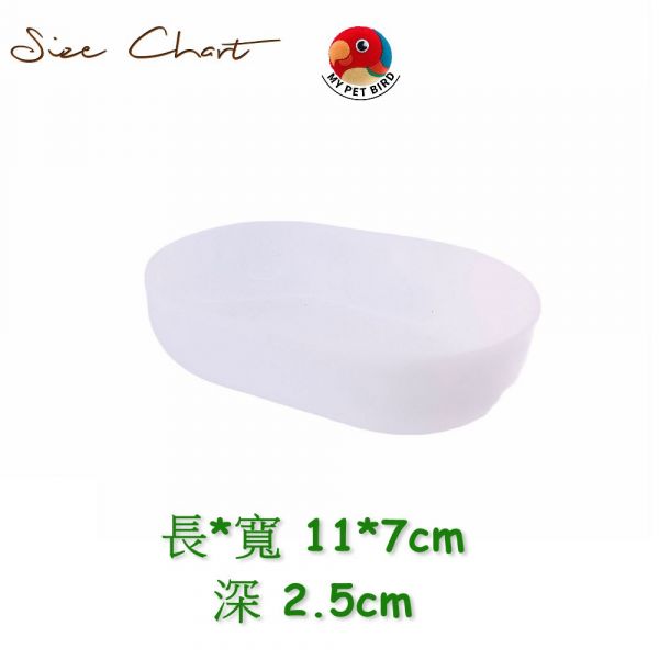 MY PET BIRD 綠繡眼專用籠內外掛式小澡盆 鳥寵塑料小澡盆
優質塑料鳥澡盆
高品質鳥用塑料澡盆
鳥類洗澡用品
鳥寵衛生洗澡盆
防污染鳥澡盆
安全塑料小澡盆
耐用鳥用澡盆
鳥寵洗澡器具
簡單清潔塑料鳥澡盆