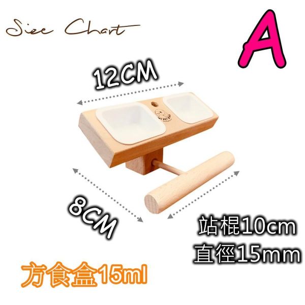 W395 為小型外籠設計「雙位一體」食盆站棍組 鳥類食物架：吸引尋找鳥類食物配件的人群。
中罝食物架：突顯產品的名稱和特點。
節省空間食物架：強調產品能夠善用空間的特點。
易清洗鳥食架：針對關注清潔和衛生的鳥類飼主。
不銹鋼活動食杯：突出產品配備的不銹鋼活動食杯的特點。
多功能鳥類架：強調產品具有多種功能的食物架。
寵物鳥休息場所：針對尋找提供舒適休息場所的寵物鳥飼主。
食物碎屑控制：強調產品能夠減少食物碎屑噴濺的特點。
鳥籠配